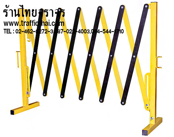 แผงเหล็กยืดหดได้