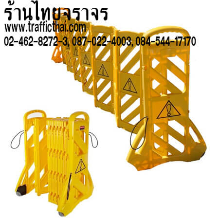 แผงกั้นยืดหดได้