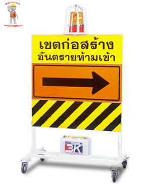แผงกั้นจราจร