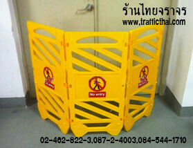 แผงกั้นยืดหดได้