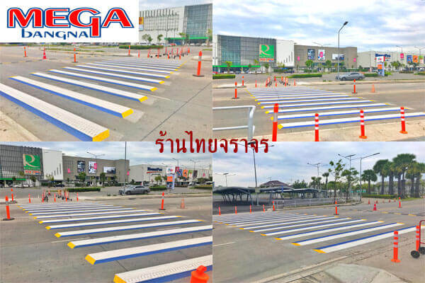 ร้านไทยจราจร
