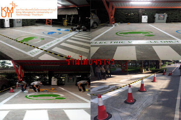 ร้านไทยจราจร