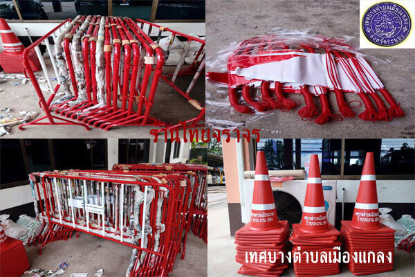 ร้านไทยจราจร