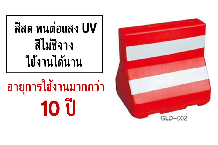 barrier_rent1