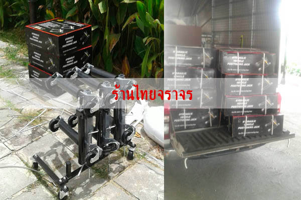 Gojack1