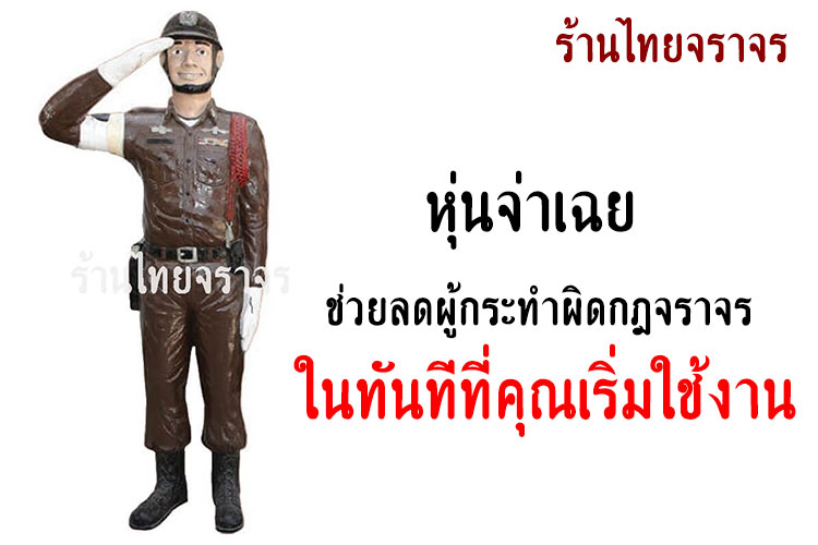 cop_rent
