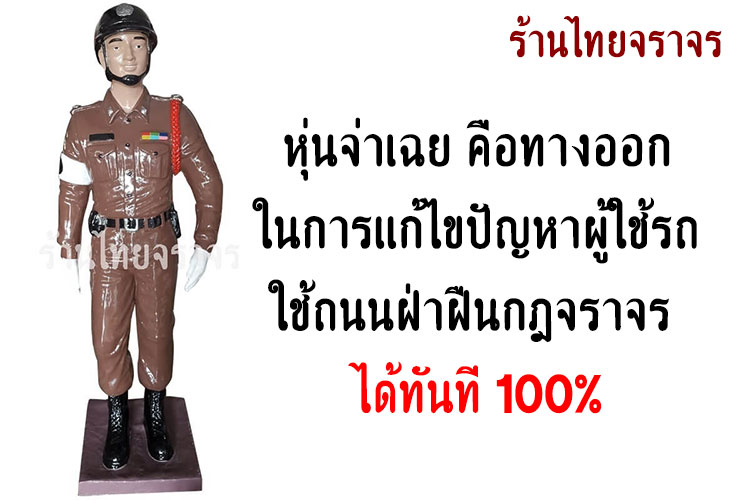 cop_rent