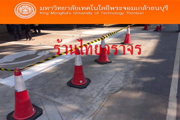 trafficcone_rent1