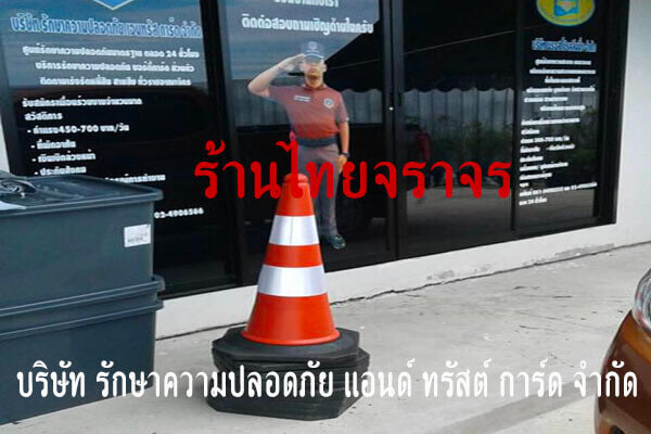 trafficcone_rent1