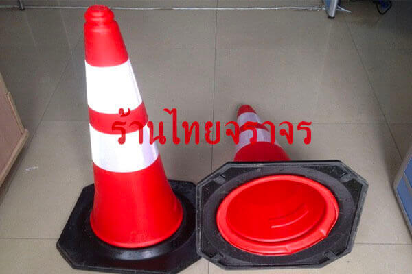 trafficcone_rent