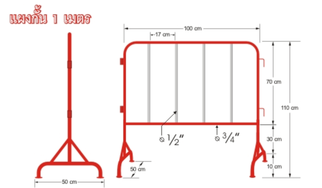 trafficfences_steel