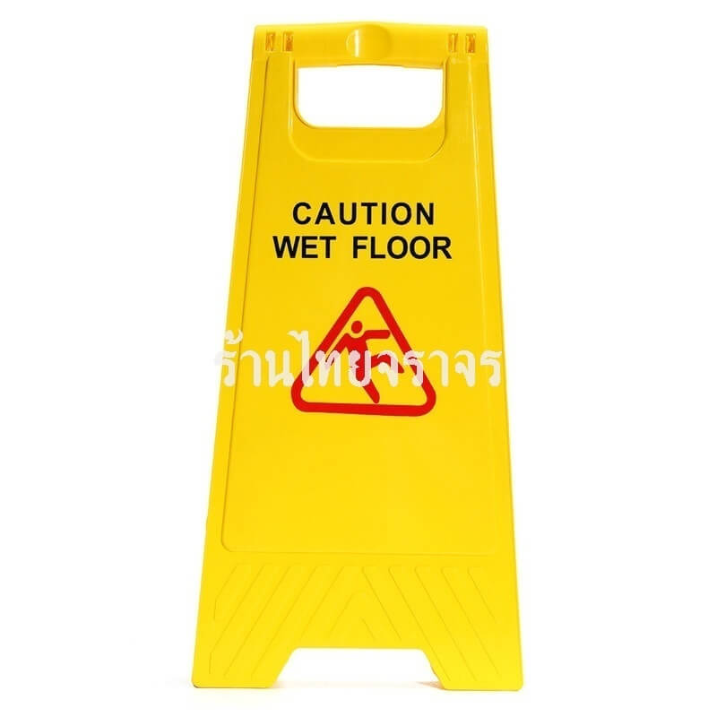 safetyboard