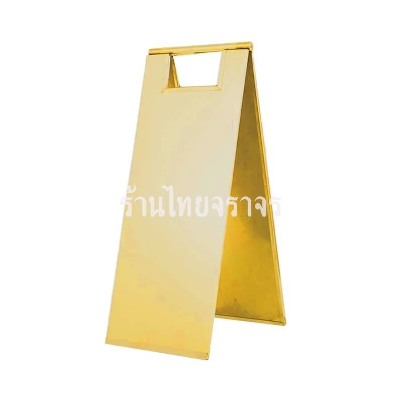 safetyboard