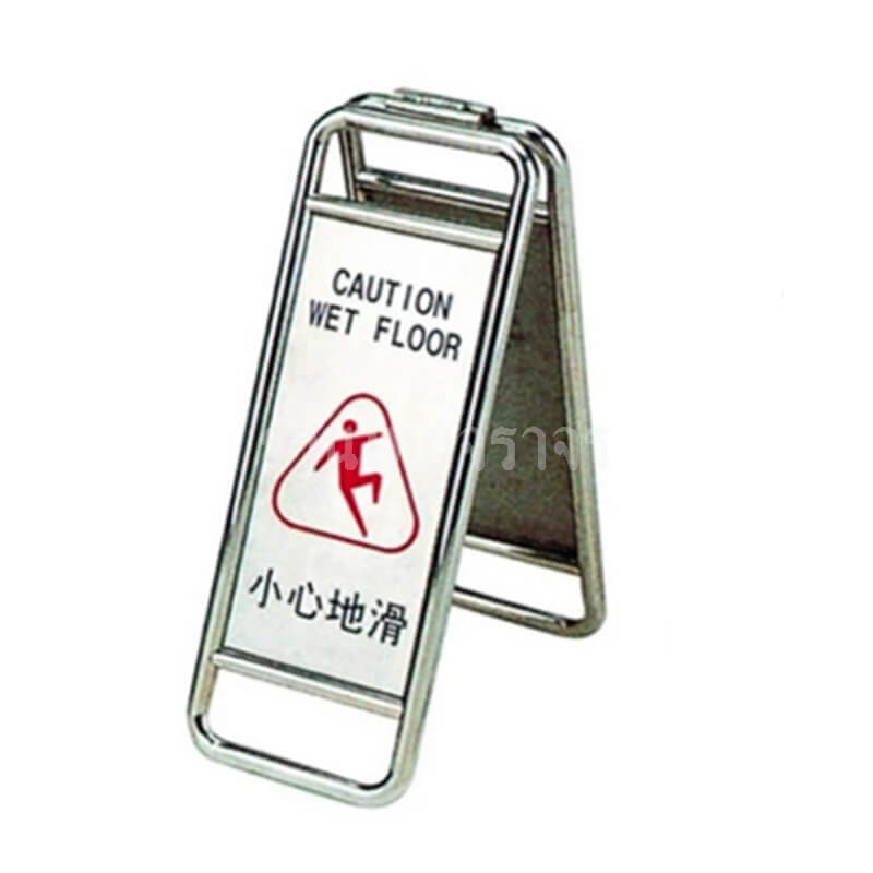 safetyboard