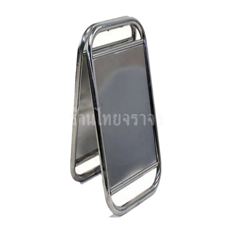 safetyboard