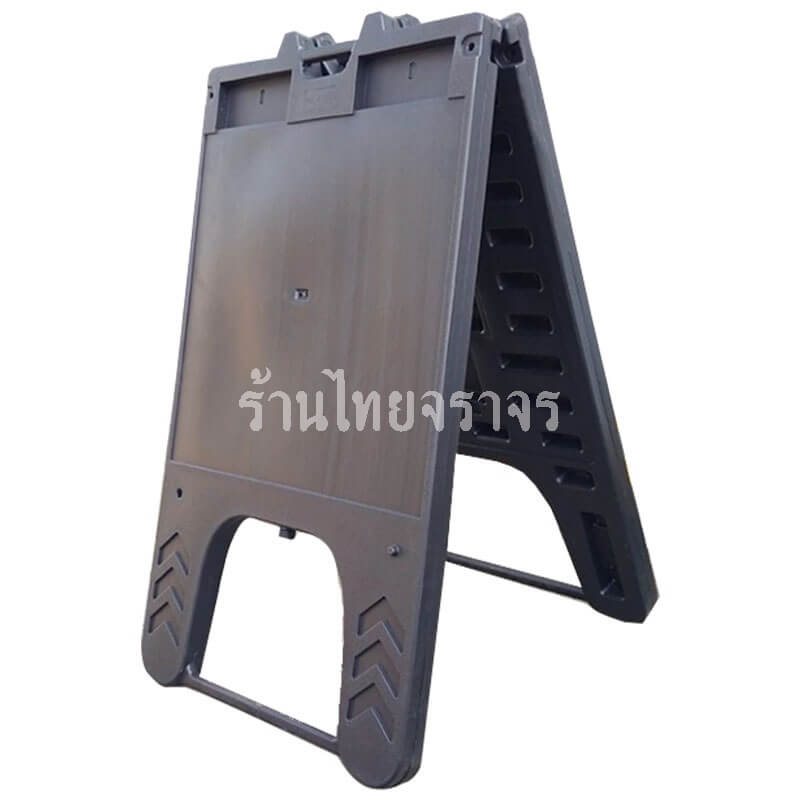 safetyboard