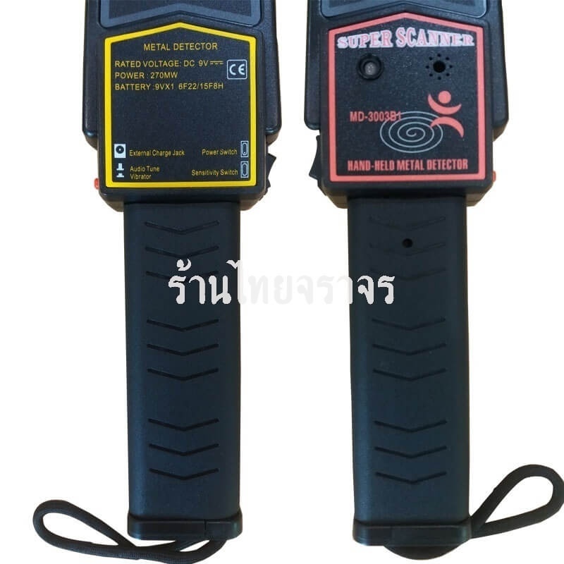 Metal_detector