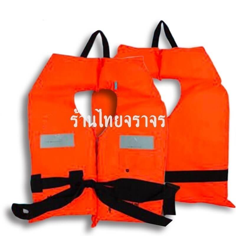 lifevest