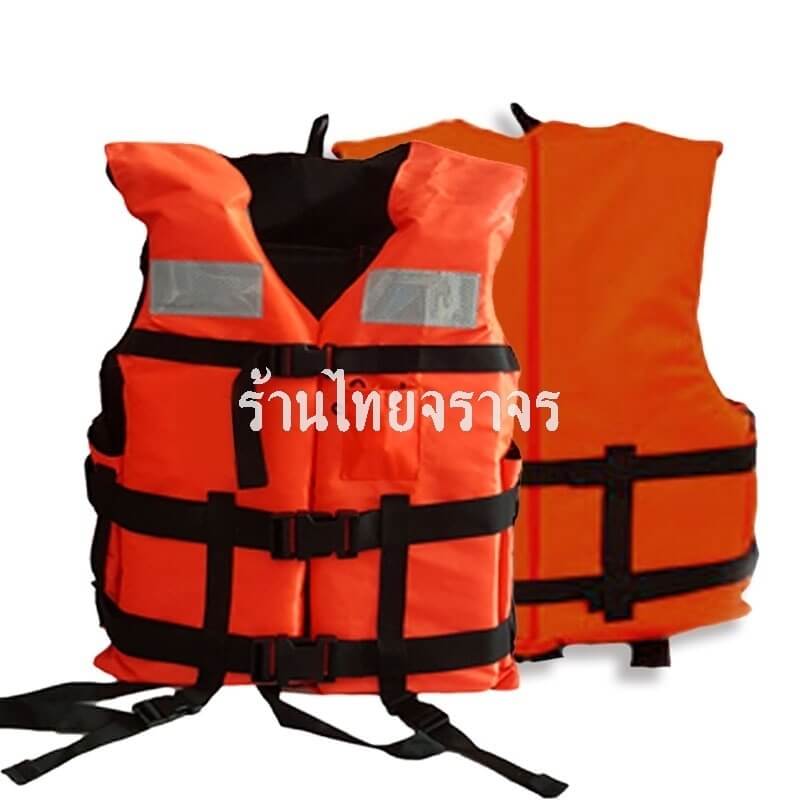 lifevest