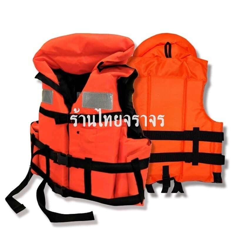 lifevest