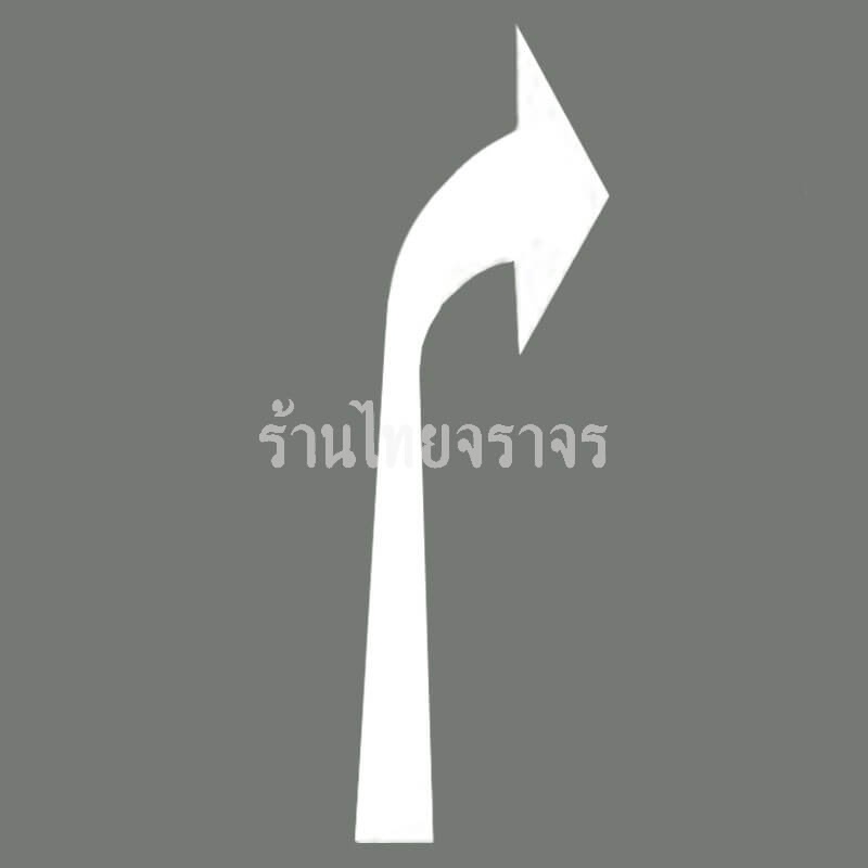 trafficsign