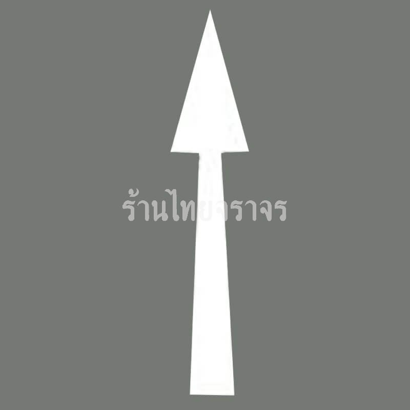 trafficsign