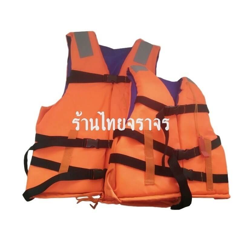 lifevest