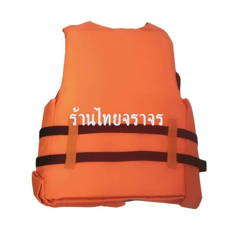lifevest