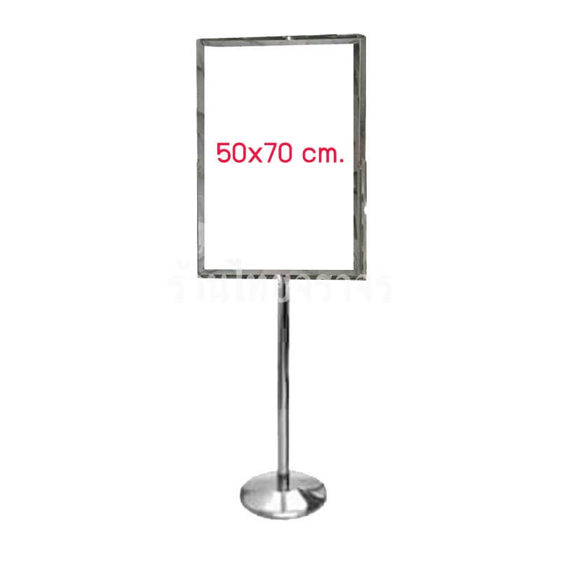 posterstand