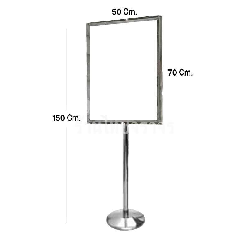 posterstand