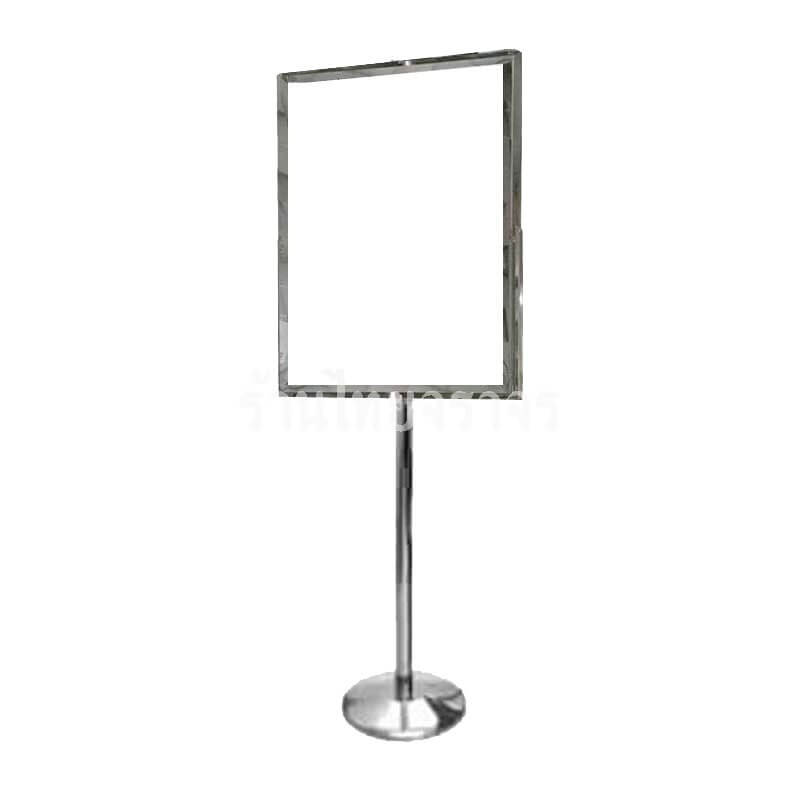 posterstand