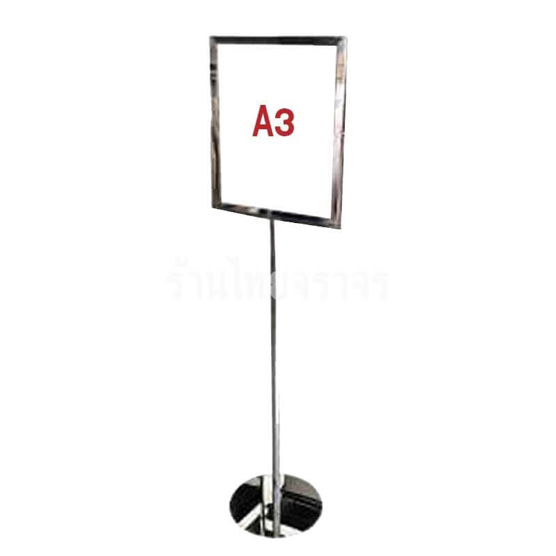 posterstand