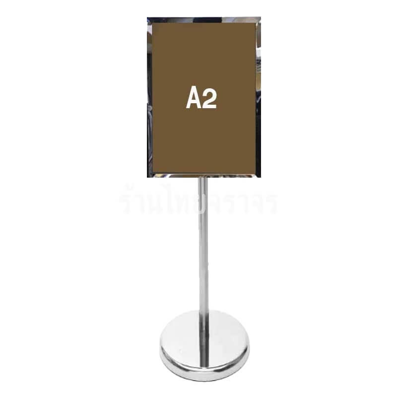 posterstand