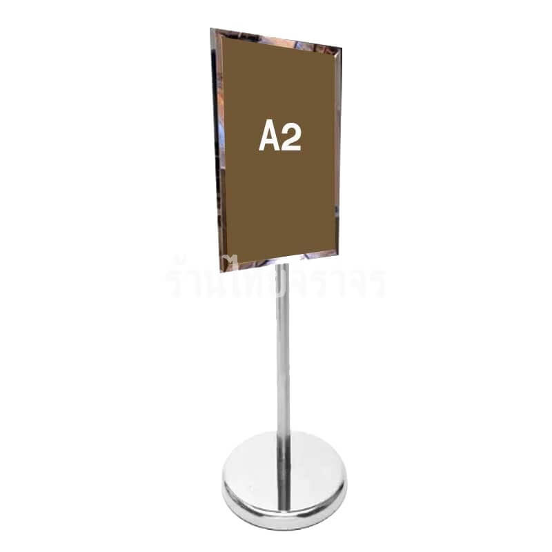 posterstand