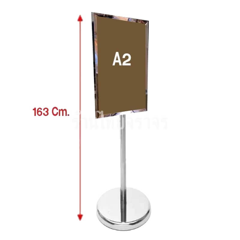 posterstand