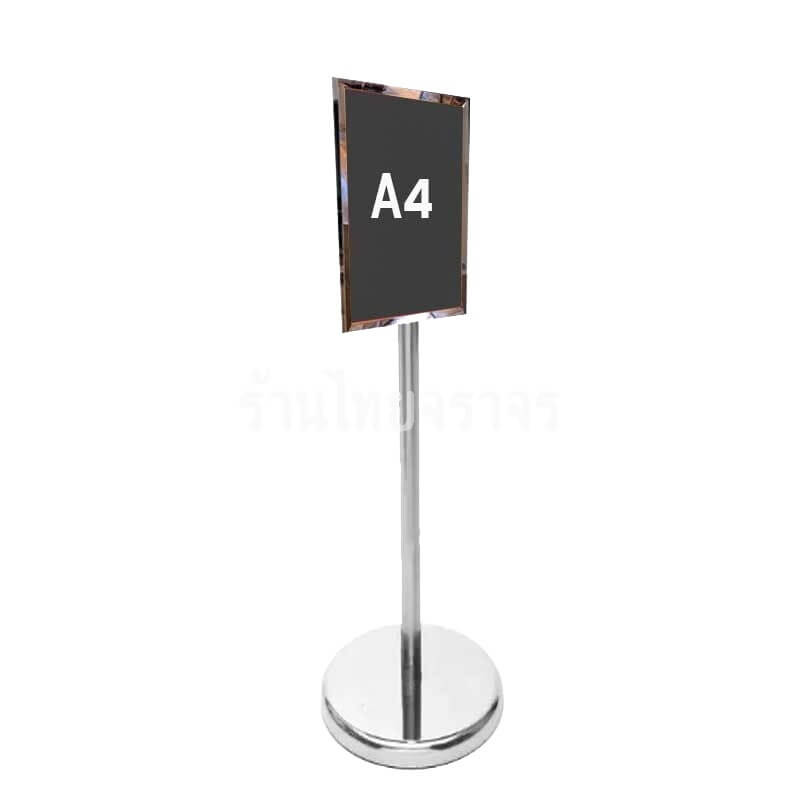 posterstand
