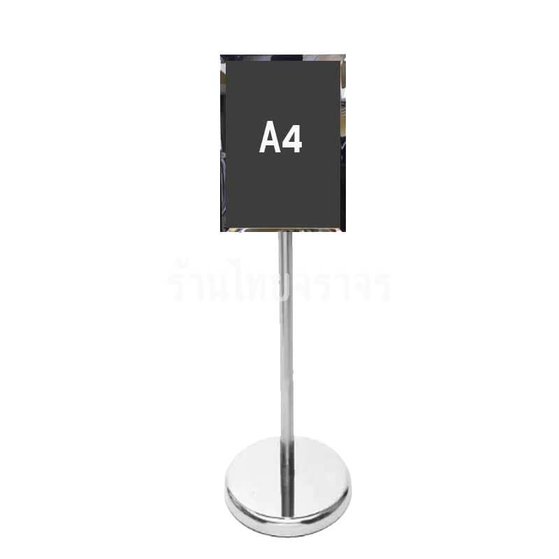 posterstand
