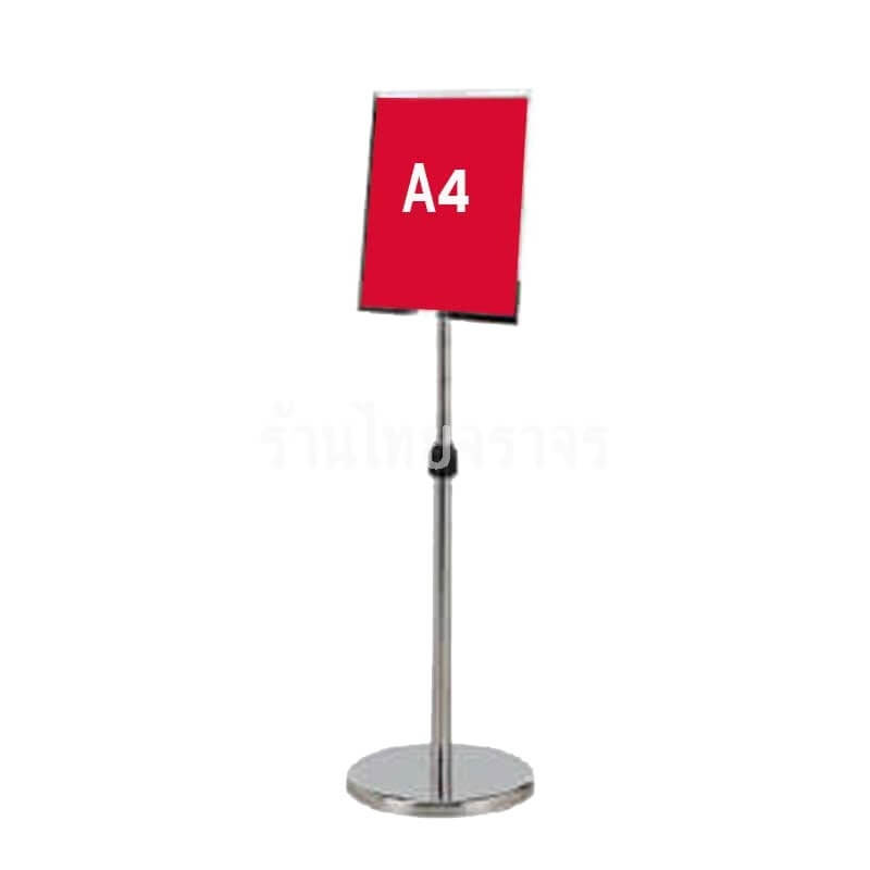 posterstand