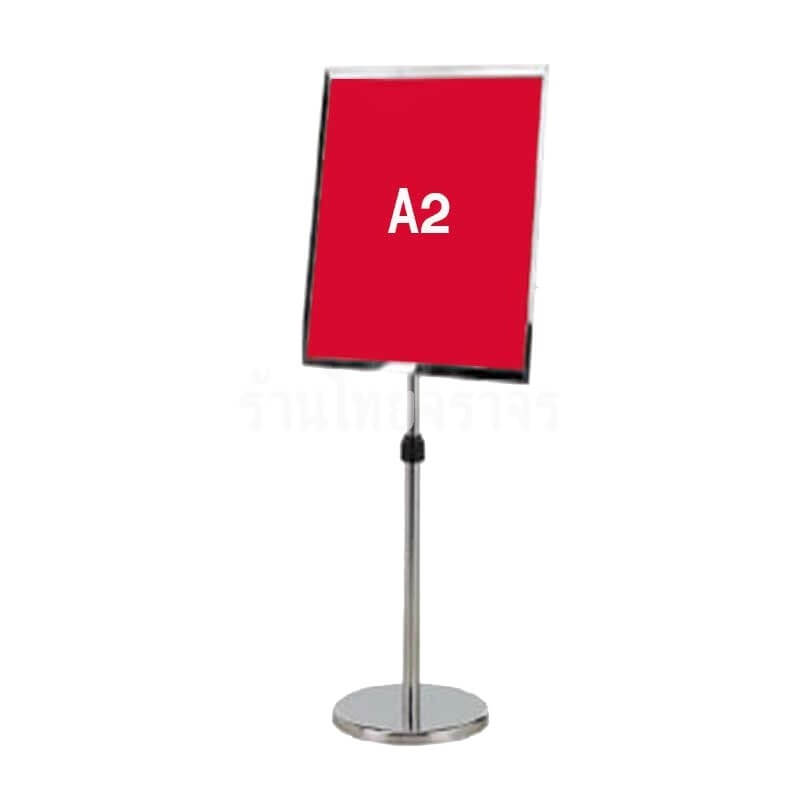 posterstand