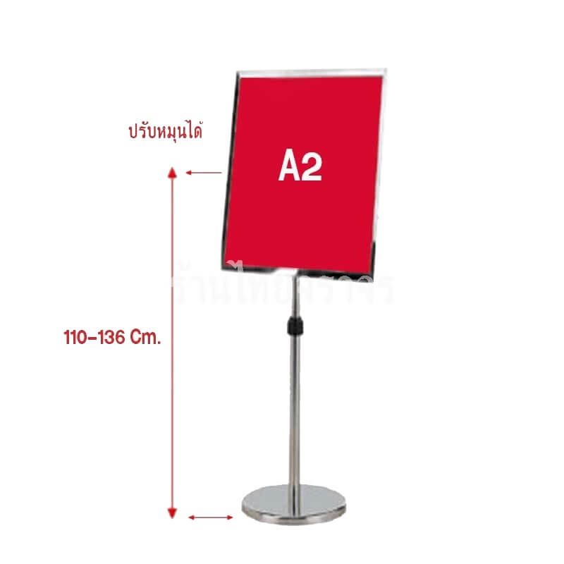 posterstand
