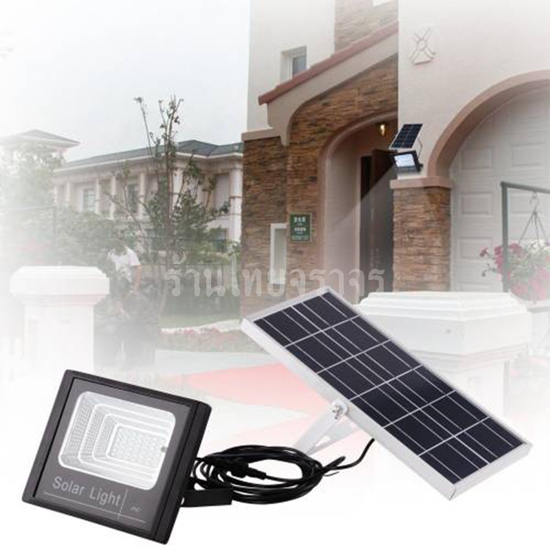 SOLARLLIGHT