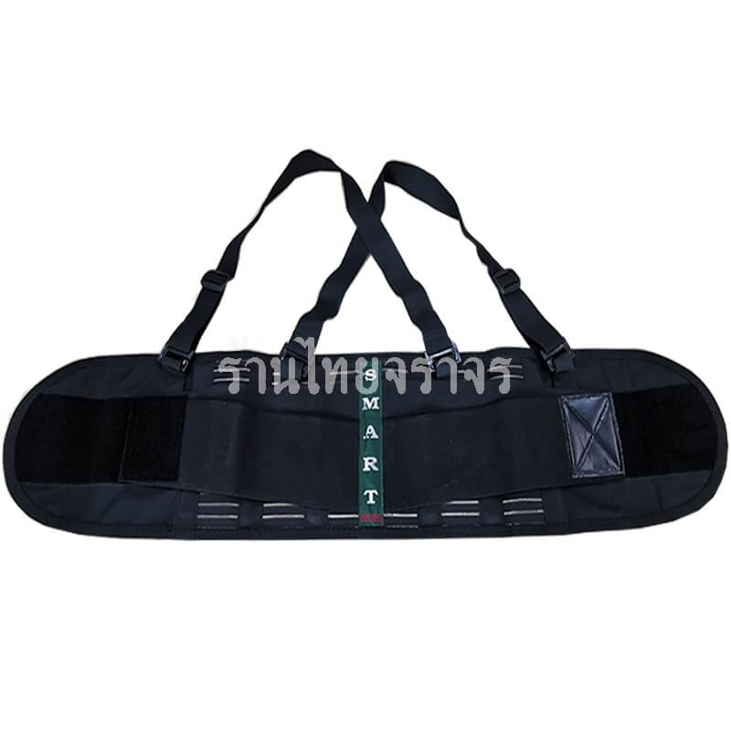 Backsupport