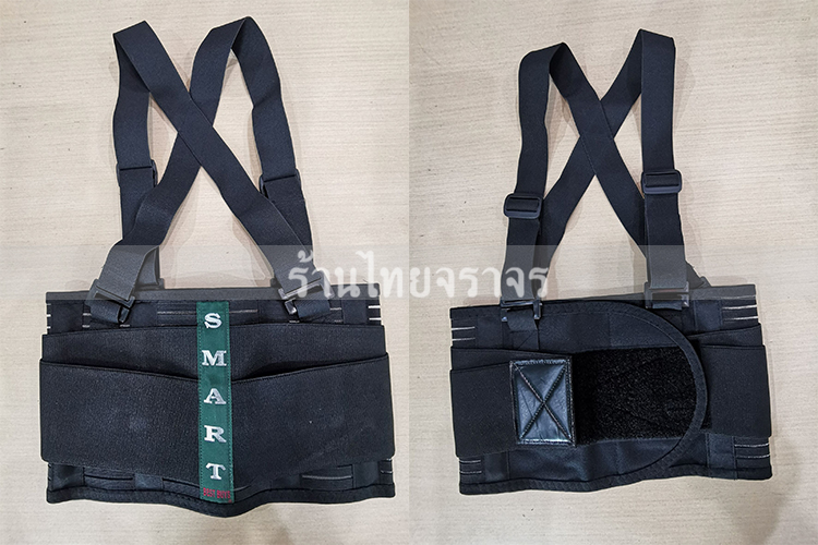 Backsupport5