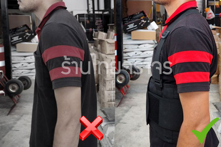Backsupport9