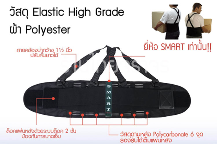 Backsupport9