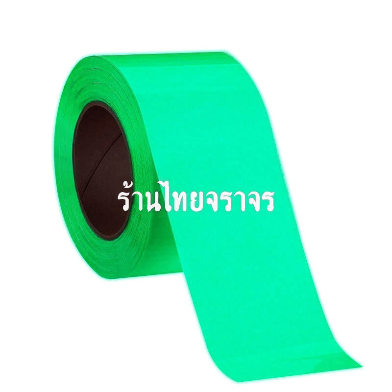 FoldingStretcher
