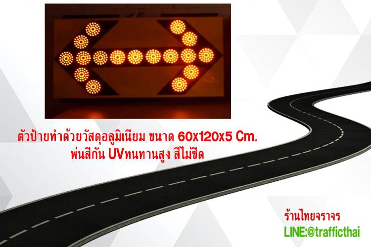 LED truda3