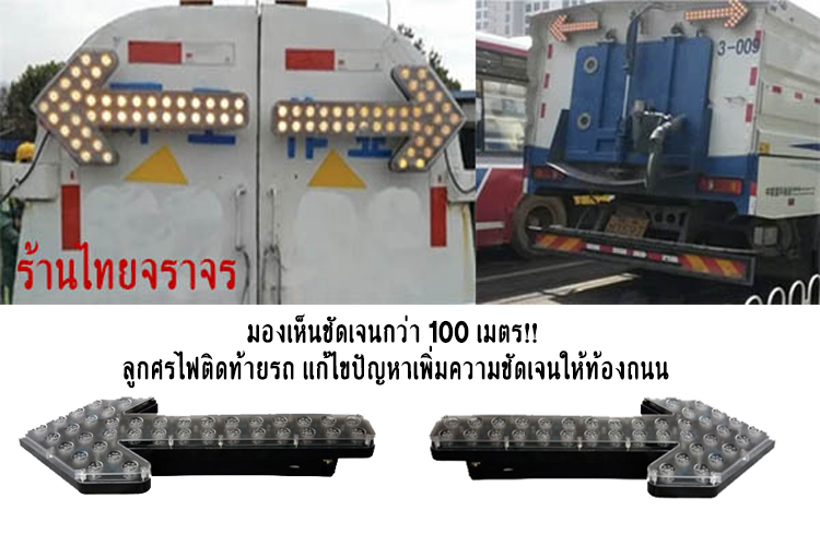 Bright LED lighting2