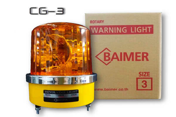 Light Emergency9