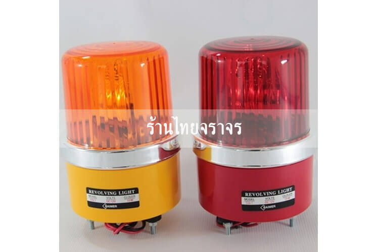 Light Emergency6